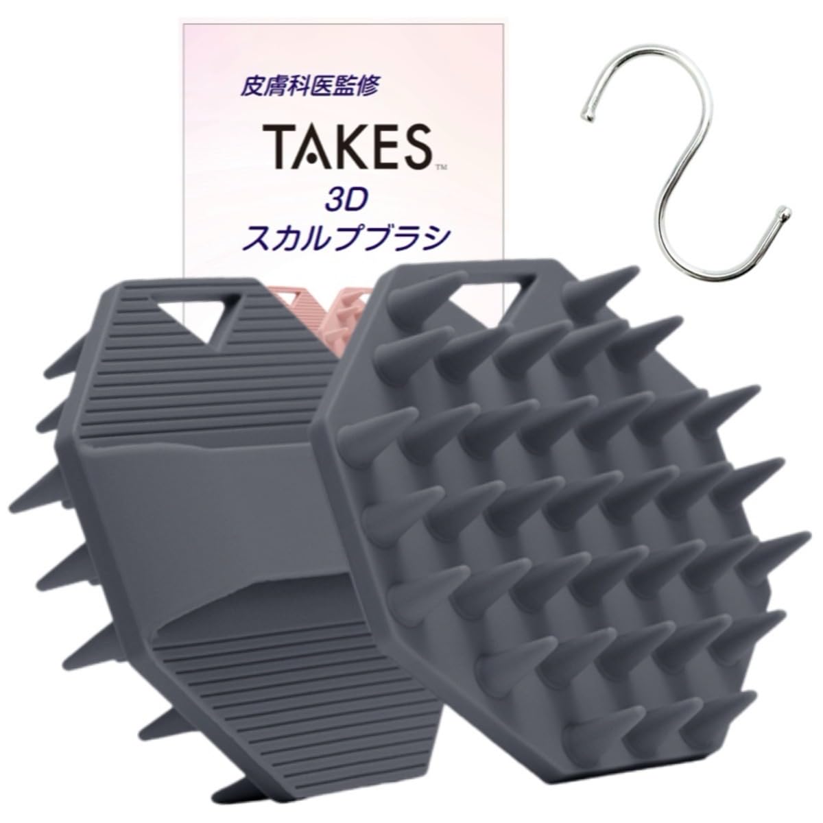 Amazon | 皮膚科医監修 シャンプーブラシ 3Dフィット 頭皮マッサージ